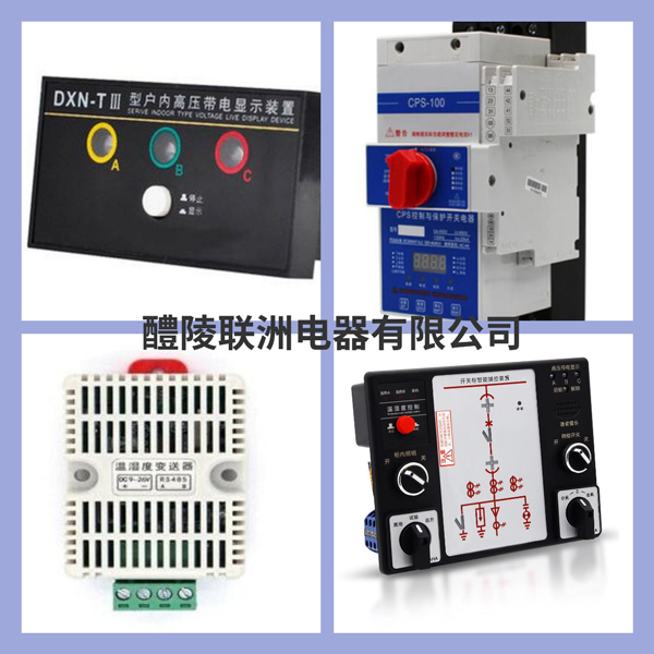 HMD-3Y-600A-Z 电机保护器 05-06提供报价