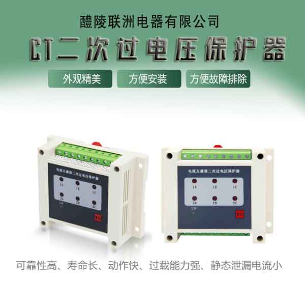 TGS3-400/3低压晶闸管软启装置 武冈光伏为主的波动性能源