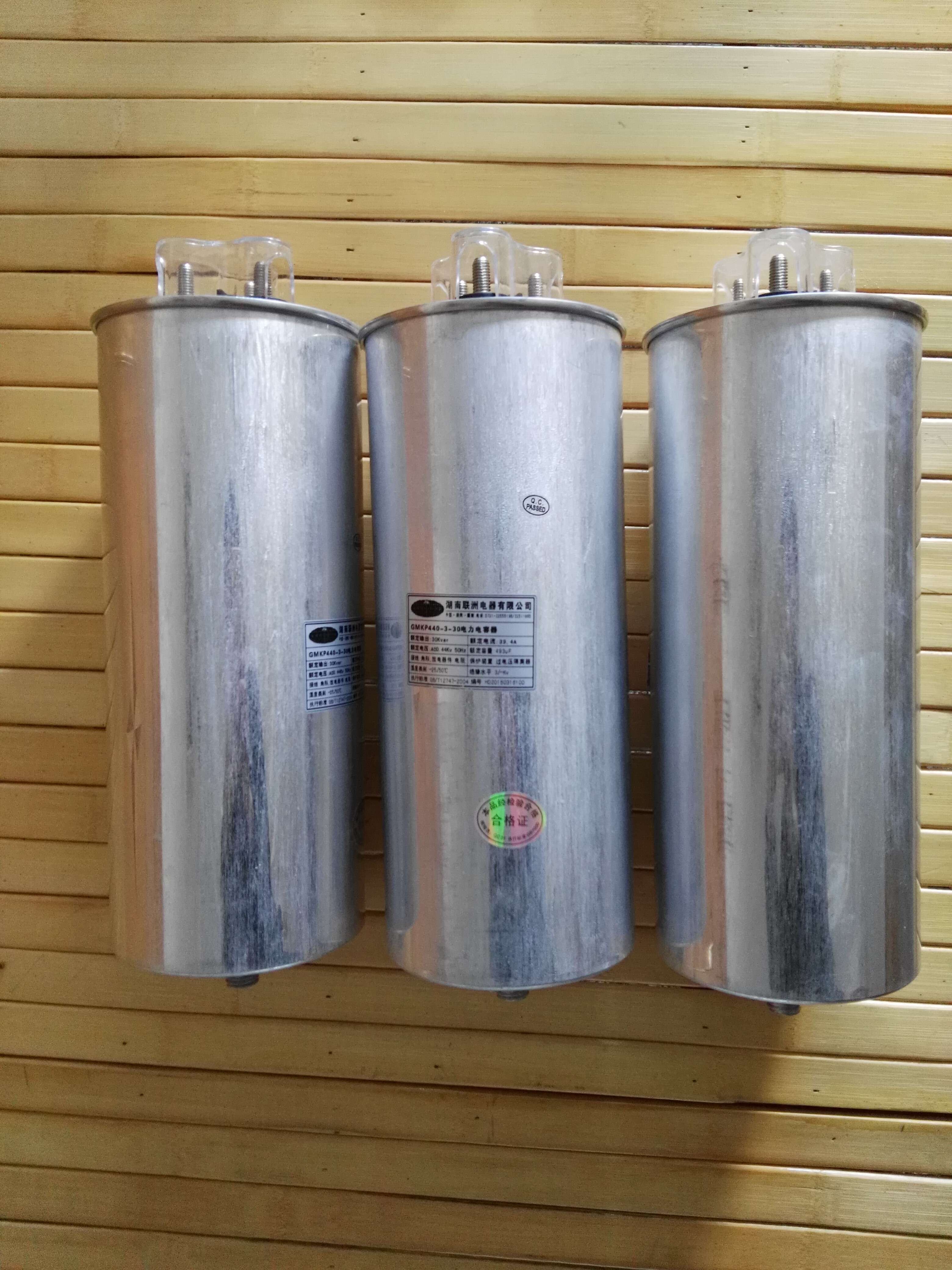 BFM 10.5-36-3 高压电容器 清镇第三中学2023Q3价格