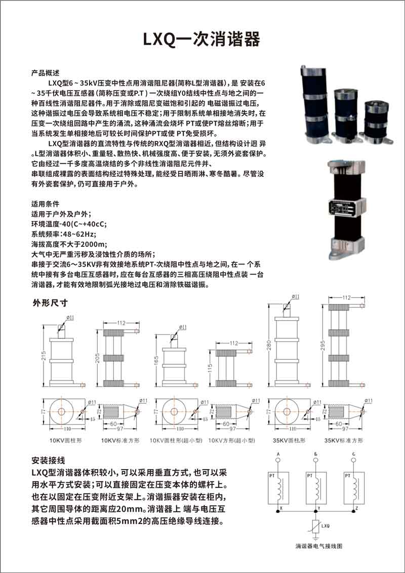 i309i3系列智能配电仪表 多功能电力仪表 三相电流电压电能表厂家直销  i3