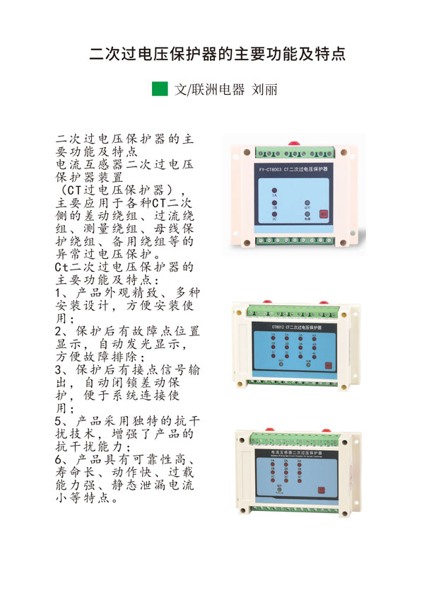 pa1150i-as1電力儀表