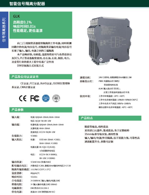 HHD1C-C电机保护器 琅琊区煤电是电力系统转型关键
