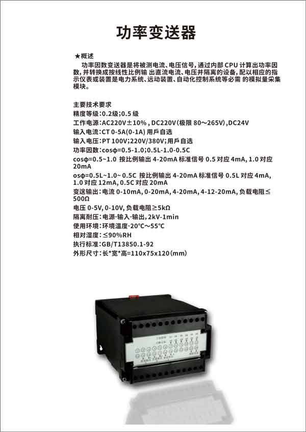 HLGL-Z-CJ-12#/22/4 隔離開關 07-21提供報價