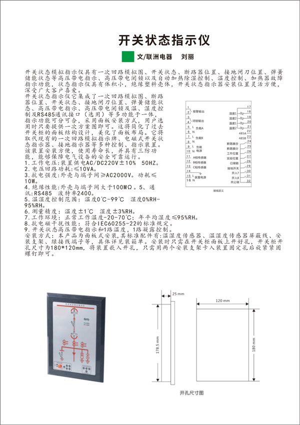 GTCY42-A1 Ǳ 05-04ṩ