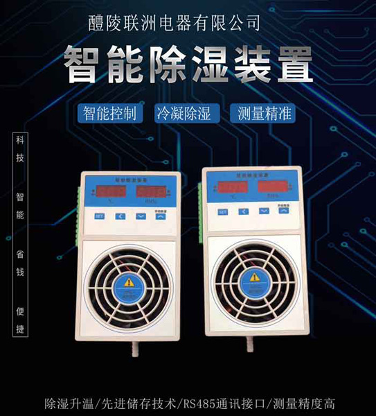 HR96-EF3电力仪表 昭通医院物资
