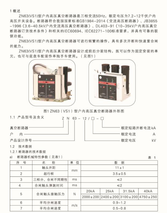 XH194I-5X4 電力儀表 07-21提供報(bào)價(jià)