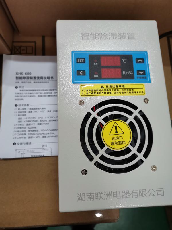 GC-8060T智能除湿装置 厦门康复中心工程