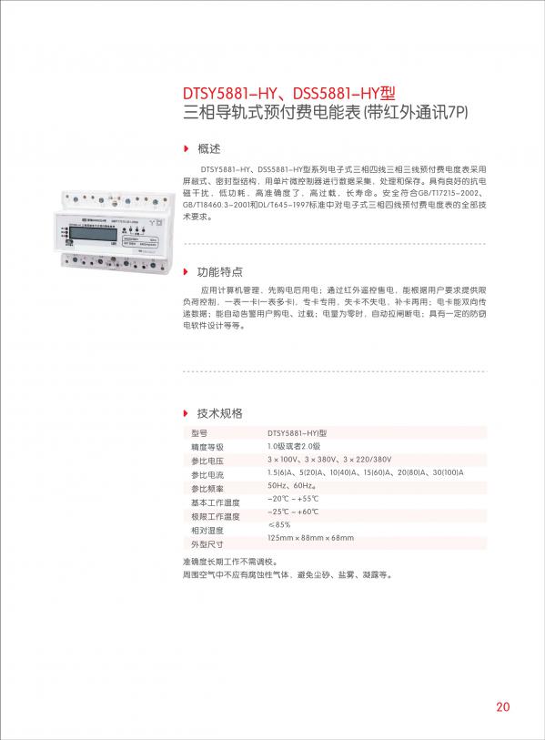 QB52-160KW軟啟動器 揭西文體局配件