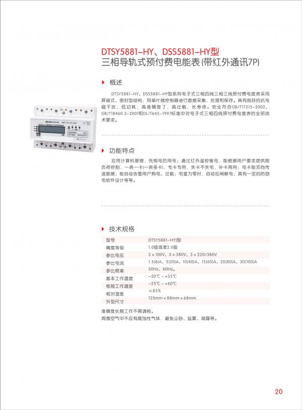 JXCS-L100T聚信隆诚 吸湿装置 机柜除湿装置JXCS-L100T享有声誉