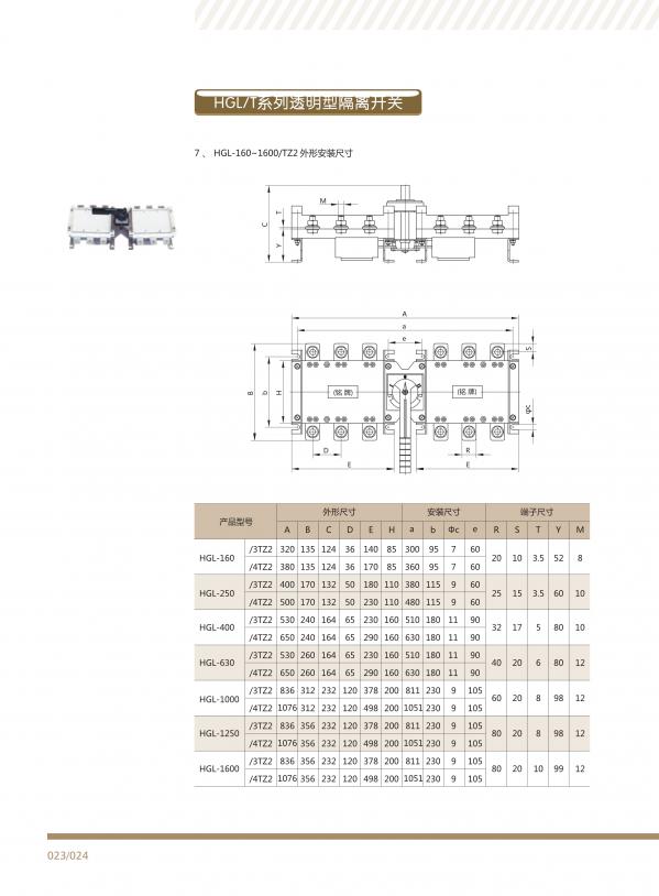 SMB-16C-AA SMB系列数显表 07-12提供报价