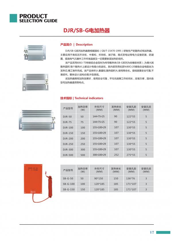 AOB192E-2DY 电力仪表 05-04提供报价