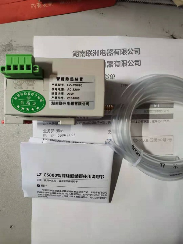 HC-TBP2-A/6 在直流電中加入交流電 zhiliudianyayuan