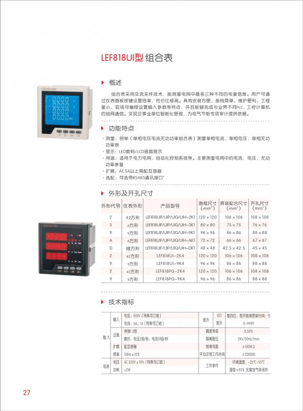 MRDQ2-63L 双电源自动转换开关 05-04提供报价