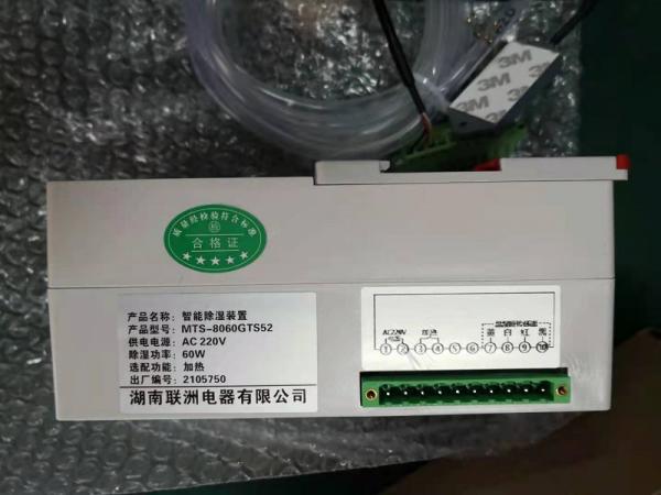 PDM-803Z1-C 电力仪表 镇雄康复中心工程