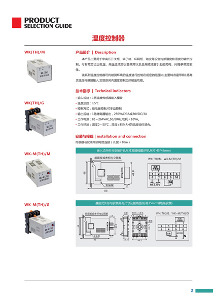 KRK4I-8B1 Ϫֱܱϵ绰