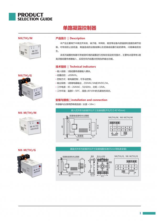 qjm8-200/3p#ʽ·