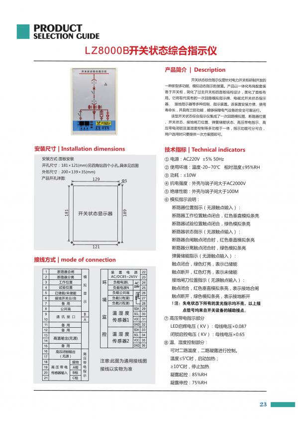 WCA8-100 雙電源自動(dòng)轉(zhuǎn)換開關(guān) 郁南第二中學(xué)采購(gòu)