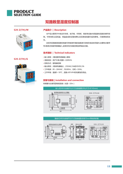 mc-106p200