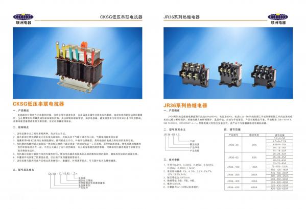 DP4L-AA 電力儀表 07-24提供報價