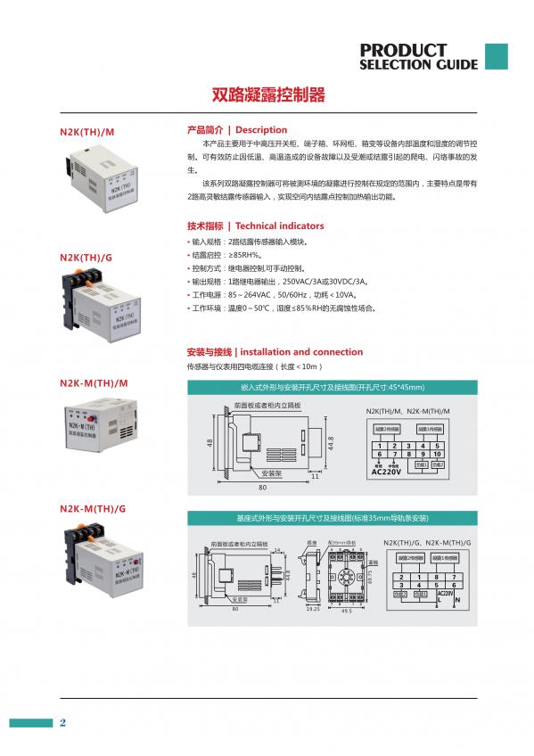 BFM 10.5/√3-100-1WZ 高压电容器 05-04提供报价