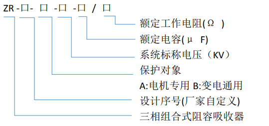 ENR-TBP-0.5 過電壓保護器 07-12提供報價