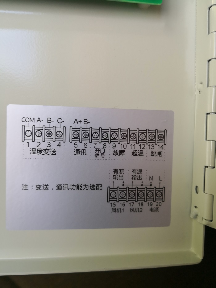 HG2Z-1000A/3J 隔離開關 天峻中學即將漲價